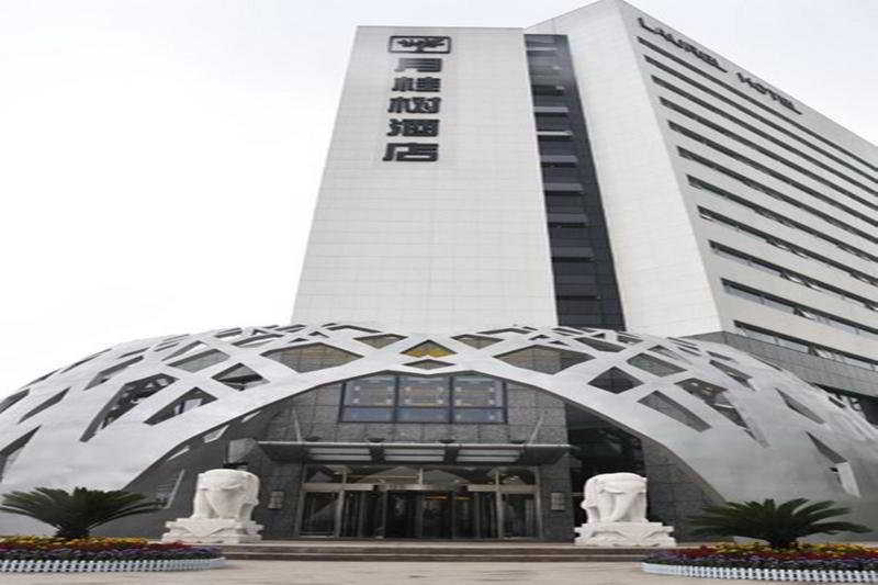 Laurel Airport Business Hotel بكين المظهر الخارجي الصورة