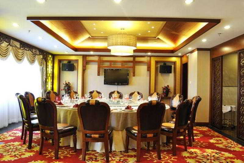 Laurel Airport Business Hotel بكين المظهر الخارجي الصورة