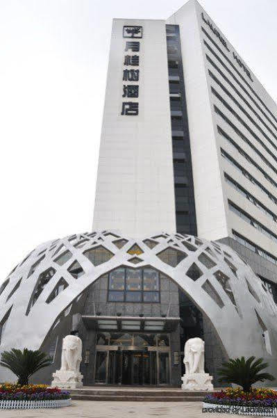 Laurel Airport Business Hotel بكين المظهر الخارجي الصورة