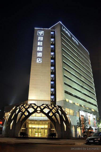 Laurel Airport Business Hotel بكين المظهر الخارجي الصورة